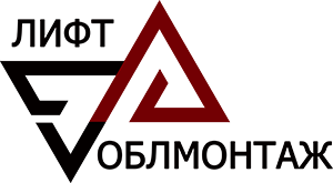 Логотип ООО «ЛифтОблМонтаж»